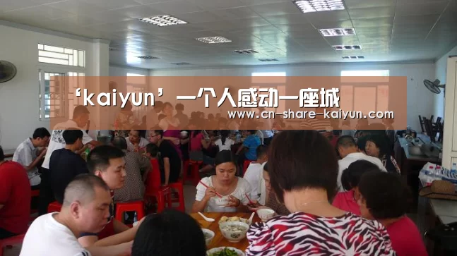 ‘kaiyun’一个人感动一座城(图2) ky体育