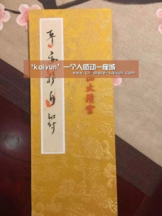 ‘kaiyun’一个人感动一座城