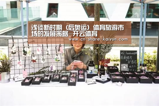 开云体育