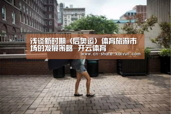 开云体育