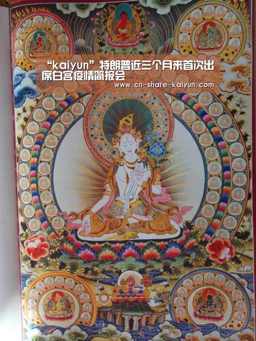 “kaiyun”特朗普近三个月来首次出席白宫疫情简报会(图3) “kaiyun”特朗普近三个月来首次出席白宫疫情简报会(图3)