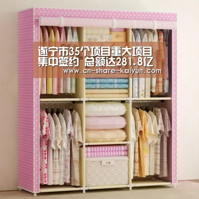遂宁市35个项目重大项目集中签约 总额达281.8亿元-kaiyun(图3) 开云体育