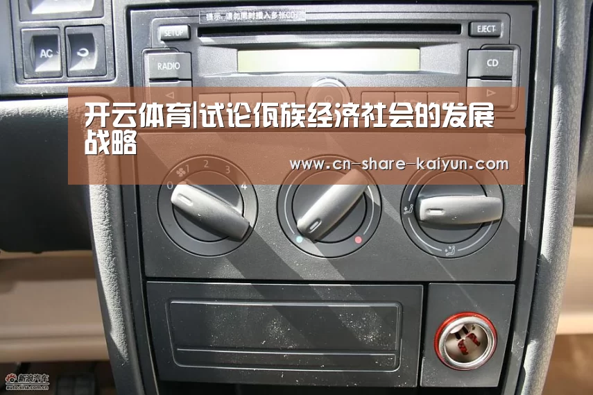 开云体育