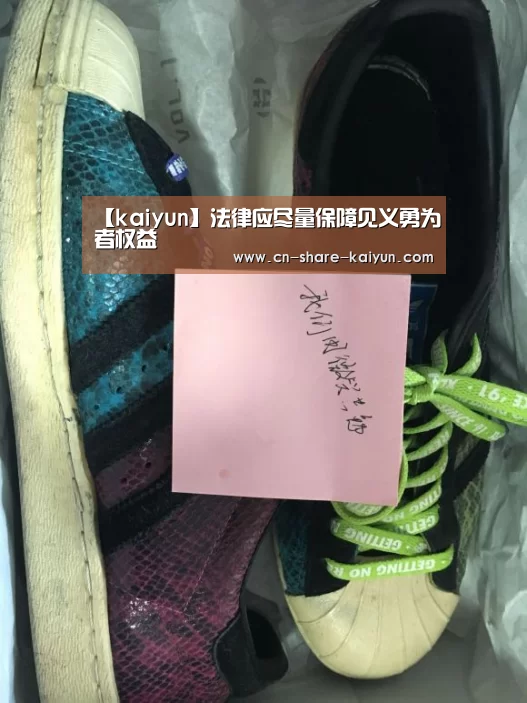 【kaiyun】法律应尽量保障见义勇为者权益(图1) 【kaiyun】法律应尽量保障见义勇为者权益(图1)