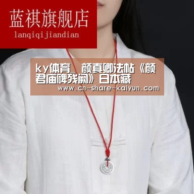 ky体育
