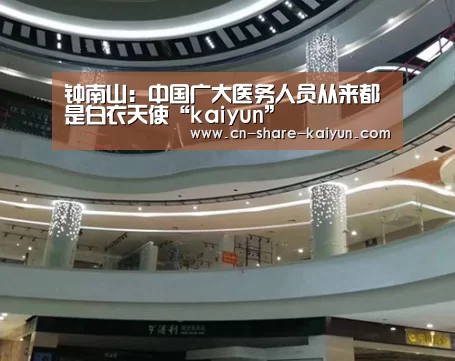 开云体育